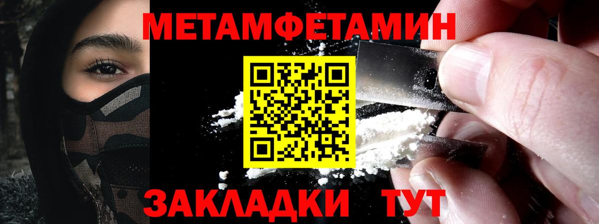Amphetamine  Вход с VPN  АМФ  Amphetamine 97%  Артёмовский 