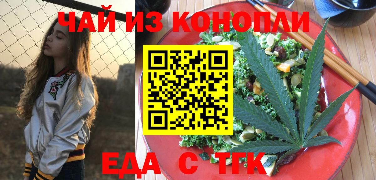 Артёмовский  НБОМе  Cocaine  Вход с VPN  Бошки Шишки  МЕФ кристаллы  Гашиш  A PVP СОЛЬ  