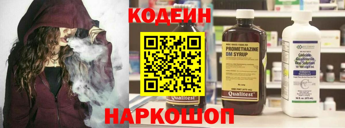  Кокаин Артёмовский