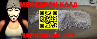 герыч Белорецк
