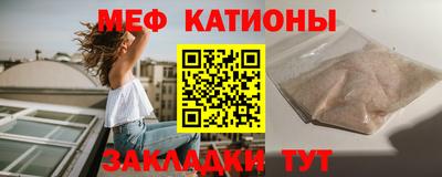 герыч Белорецк