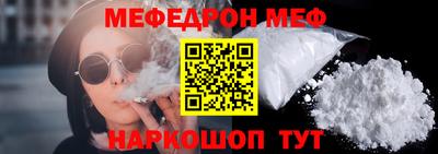 прущая мука Брянск