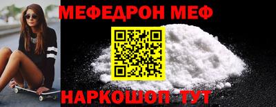героин Белореченск