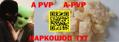 героин Белореченск