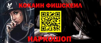 герыч Белорецк