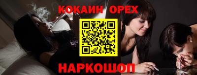 герыч Белорецк