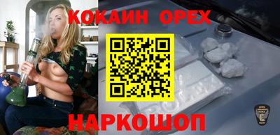 ГАЛЛЮЦИНОГЕННЫЕ ГРИБЫ Бердск