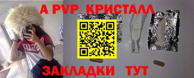 ГАЛЛЮЦИНОГЕННЫЕ ГРИБЫ Бердск