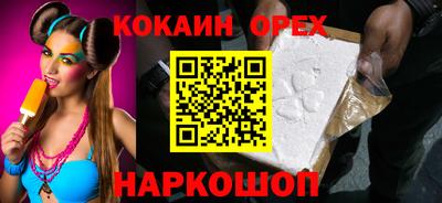 герыч Белорецк