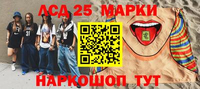 героин Белореченск