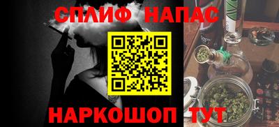 героин Белореченск