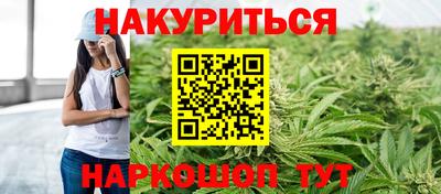 герыч Белорецк