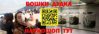 герыч Белорецк