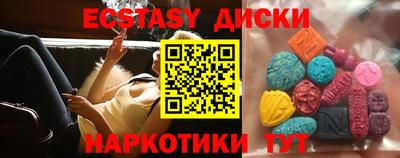 синтетический гашиш Братск