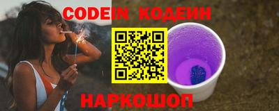 герыч Белорецк