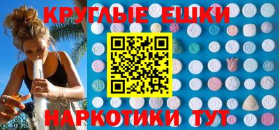 героин Белореченск