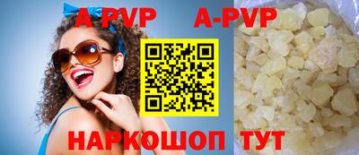 шишки Боровичи