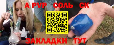 героин Белореченск