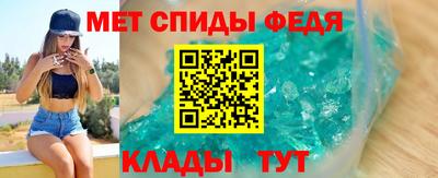 герыч Белорецк