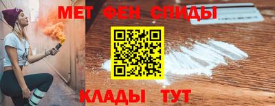 герыч Белорецк
