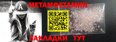ГАЛЛЮЦИНОГЕННЫЕ ГРИБЫ Бердск