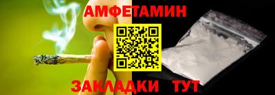 героин Белореченск