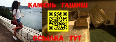 герыч Белорецк