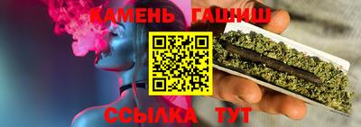 герыч Белорецк