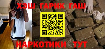ГАЛЛЮЦИНОГЕННЫЕ ГРИБЫ Бердск