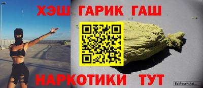герыч Белорецк