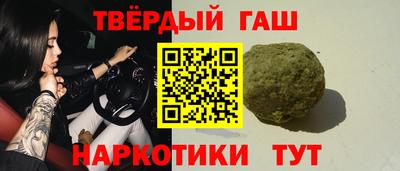 героин Белореченск