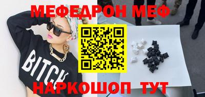 герыч Белорецк