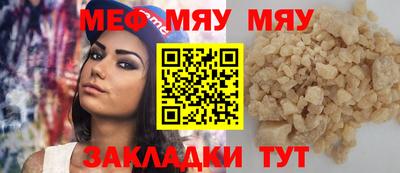 герыч Белорецк