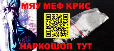 героин Белореченск