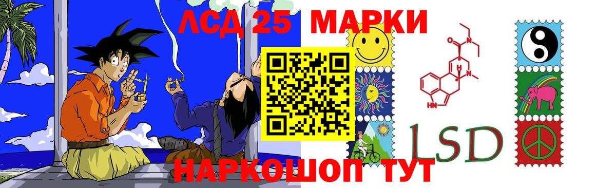 Артёмовский  ЛСД экстази кислота  Лсд 25 экстази кислота  Вход с VPN 