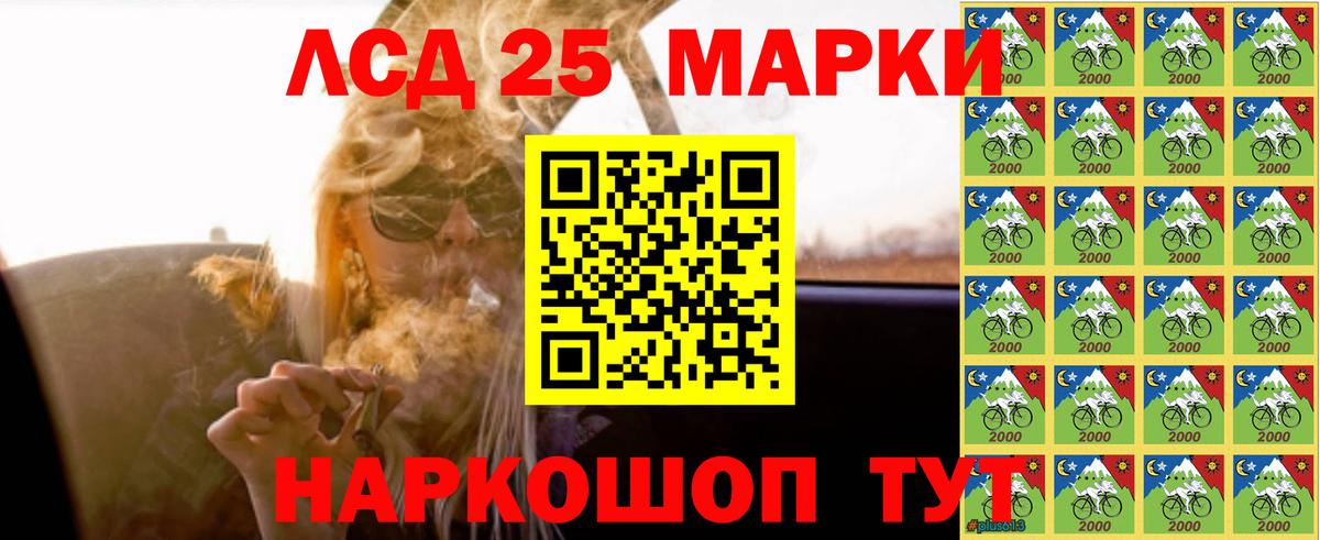 ЛСД экстази кислота Артёмовский